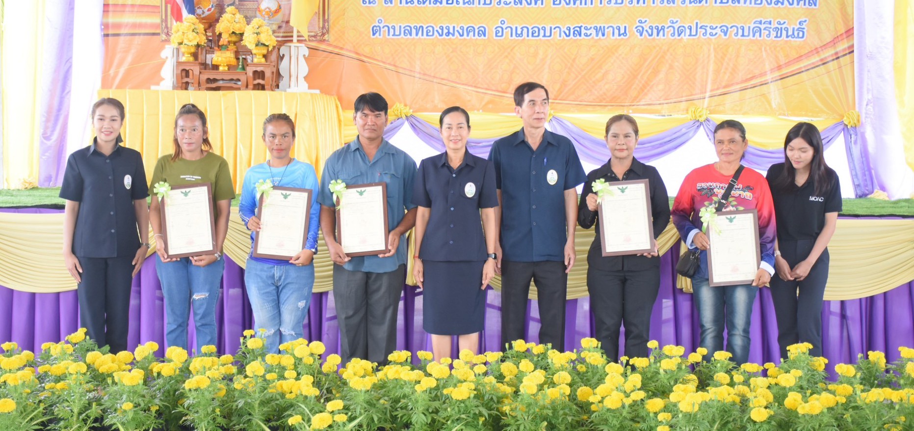 title - ส.ป.ก.ประจวบคีรีขันธ์ วันที่ 18 มีนาคม 2569 เข้าร่วมโครงการคลินิกเกษตรเคลื่อนที่ในพระราชานุเคราะห์ฯ ประจำปีงบประมาณ พ.ศ. 2569 ณ ศาลาเอนกประสงค์องค์การบริการส่วนตำบลทองมงคล ตำบลทองมงคล อำเภอบางสะพาน จังหวัดประจวบคีรีขันธ์